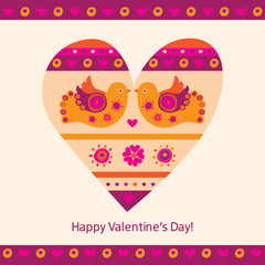 Happy Valentines Day. Postcard. Background. Congratulation.