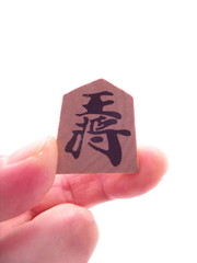 将棋の駒・王将