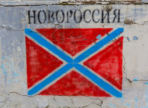 Donetsk People's Republic. Flag painted on a wall in the center