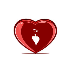 love kiss heart