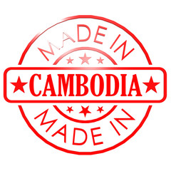 Made in Cambodia red seal