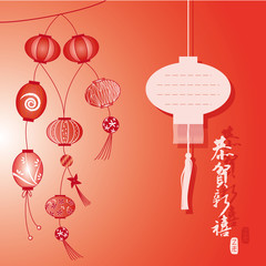 Chinese new year greeting card, new year lantern