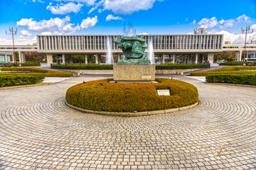 Fototapeta premium Hiroshima Peace Memorial Park. Japan
