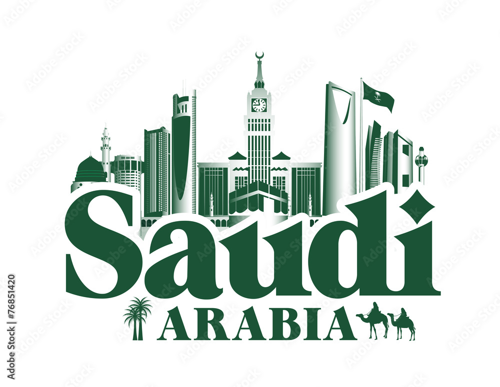 Wall mural kingdom of saudi arabia famous buildings