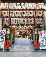 Nishiki Tenmangu Shrine in Kyoto