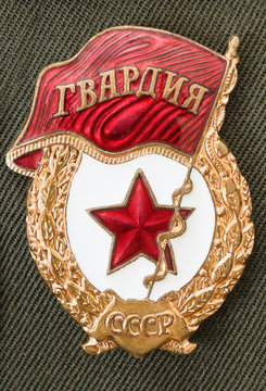 Soviet army Guard emblem on the green uniform
