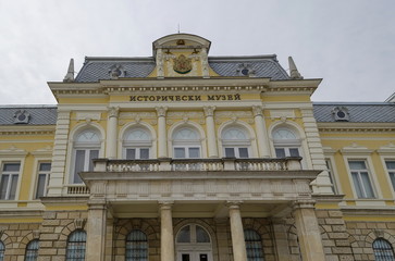 Renovated Regional Historical Museum in Ruse