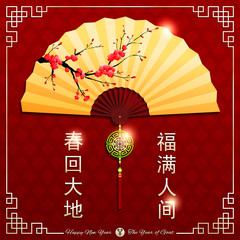 Chinese New Year Background