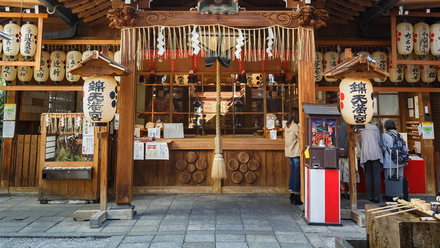 Fototapeta Nishiki Tenmangu Shrine at NIshiki Market in Kyoto