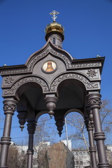 Church of the Savior Holy Face.