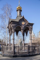 Church of the Savior Holy Face.
