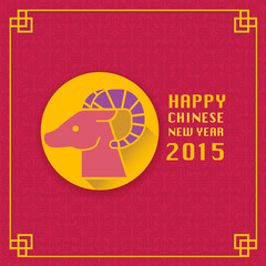 Naklejka premium Chinese new year greeting card