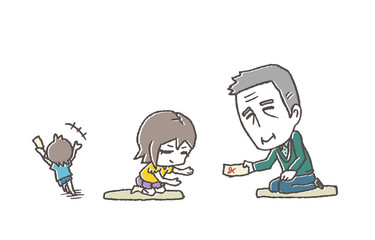 お年玉