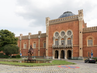 Heeresgeschichtliches Museum, Arsenal Wien