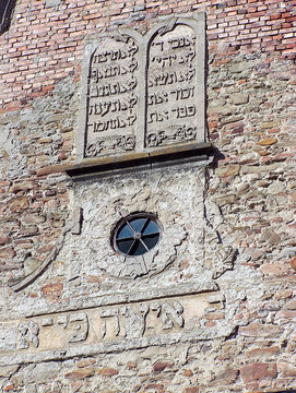 Synagogue wall in Lesko (Poland)
