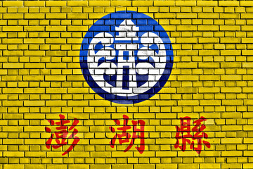 flag of Penghu painted on brick wall