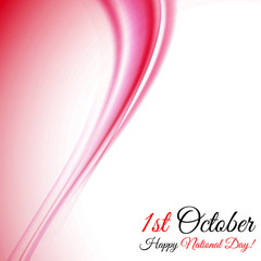 China national day holiday poster background