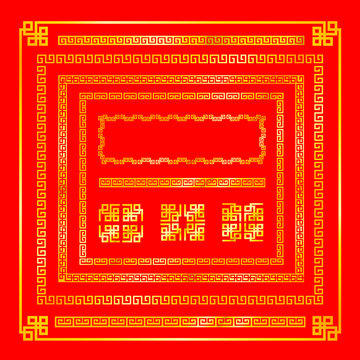 Chinese style Gold border decoration element for design vector i