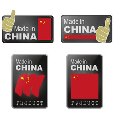 Made in CHINA