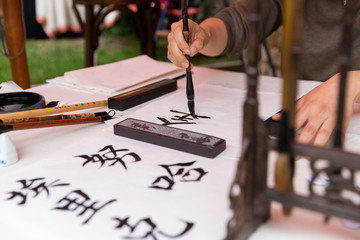 Chinesische Kalligraphie