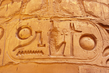 ramesses  II cartouche in temple of karnak luxor