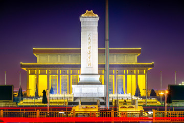 Tiananment Square at Night in Beijing, China