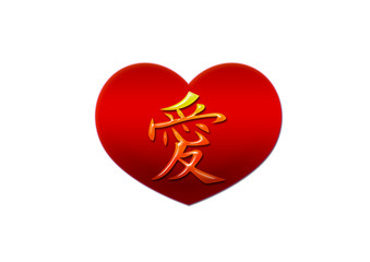 Chinesisch Liebe - Chinese Love
