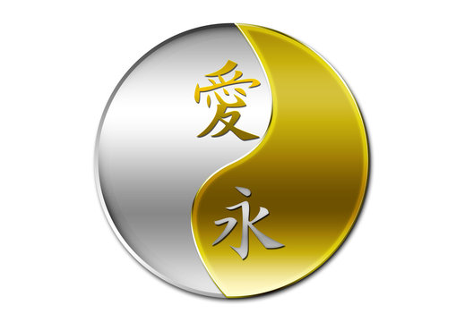 Yin Yang Gold / Golden / Goldig / Liebe & Ewigkeit