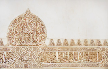 Decorative relief in the Nasrid Palace, Alhambra, Granada, Spain