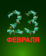 23 February. Defenders day. A Russian holiday. Text: "23 Februar