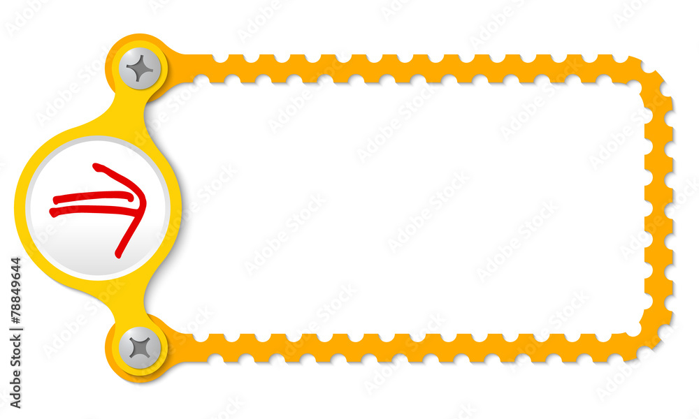 Poster vector perforated frame and arrow