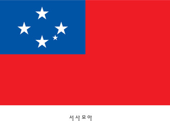 서사모아이미지