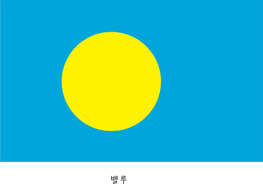 벨루이미지