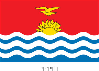 카리바티이미지