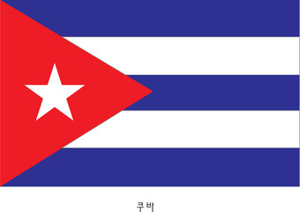 쿠바이미지