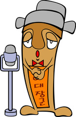 천하대장군이미지