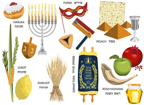 Jewish holidays icons Israeli holidays