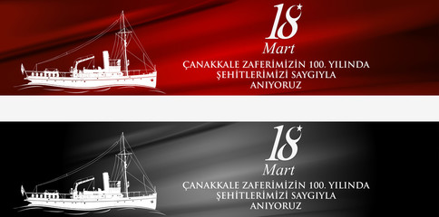 Fototapeta premium Çanakkale Şehitlerini Anma Günü