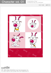 캐릭터이미지
