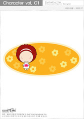 캐릭터이미지
