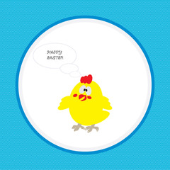 colorful background with chick and font