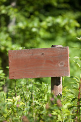 草原の中の看板