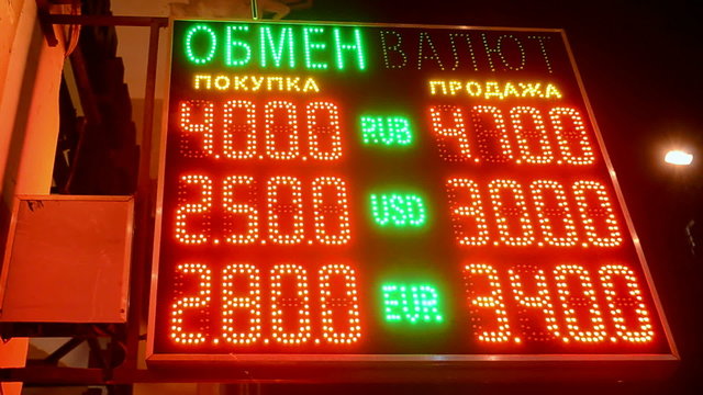 currency exchange rate on led display, red numbers diversity, screen panel on russian language, Ukraine