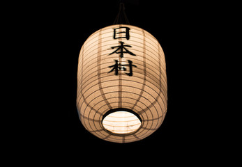 Japanese Lantern in dark background