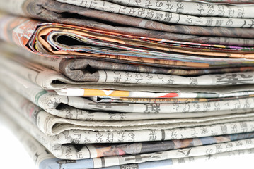 The state that put Japanese newspaper.