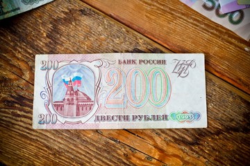 200 ruble bill of Russia