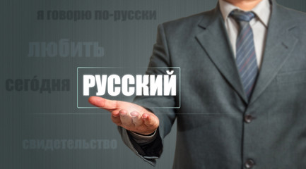 Business man Showing Russian Language Label