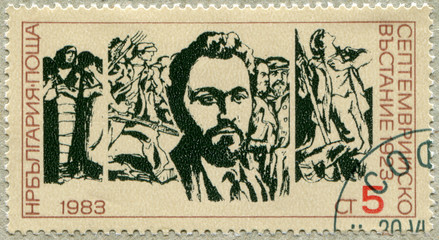 postage stamp