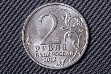 Coin two rubles