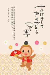 舞うサルの縦型年賀状